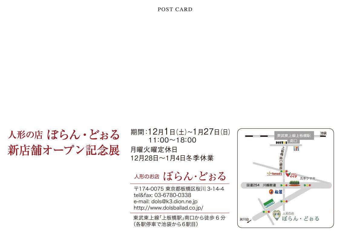 先隣
