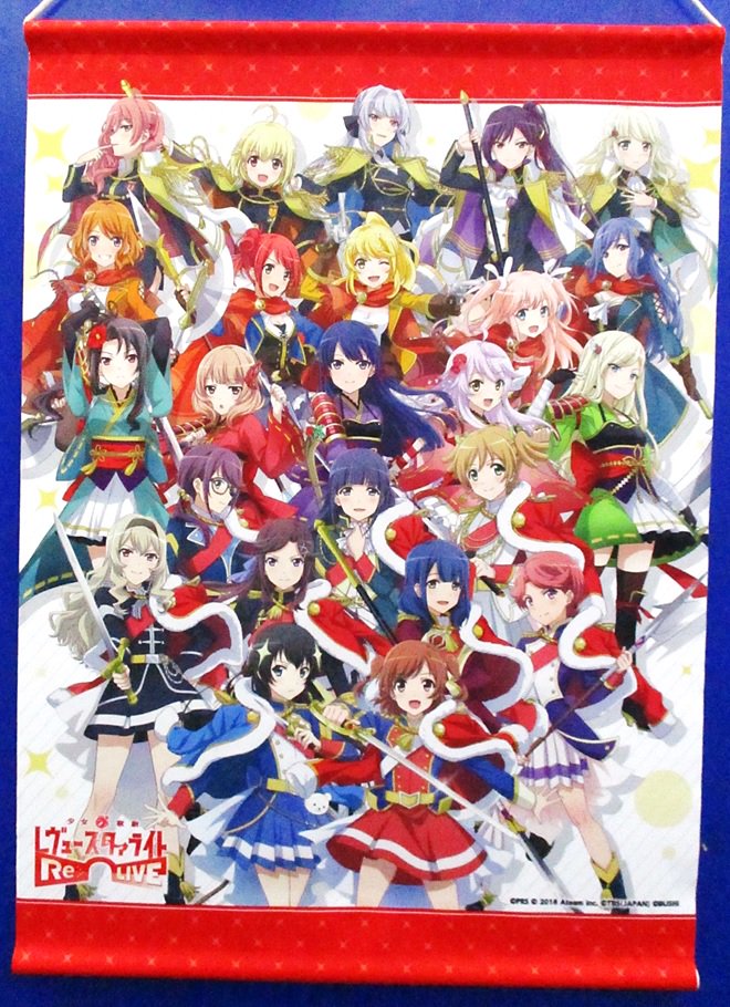 オンリーショップ開催中☆】「少女☆歌劇 レヴュースタァライト -Re