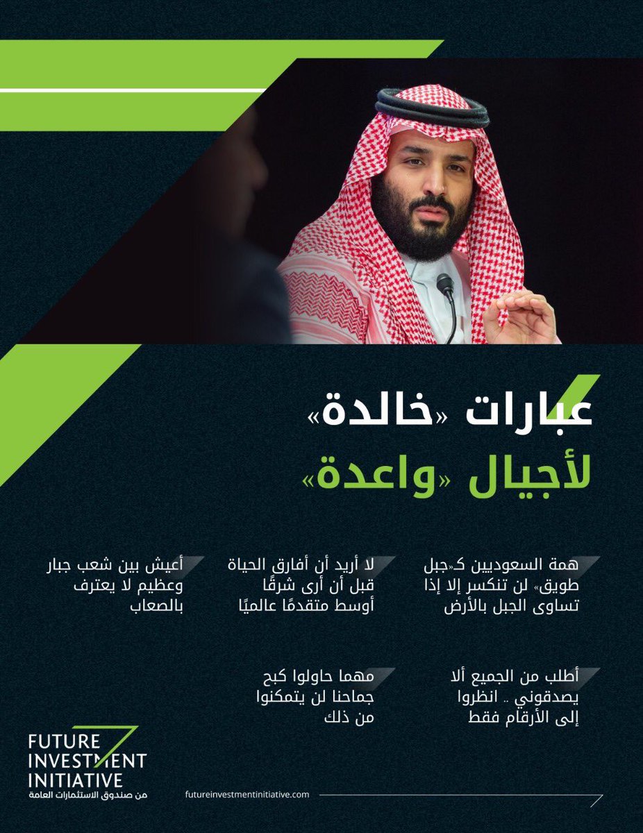 صحيفة سبق الإلكترونية tweet media
