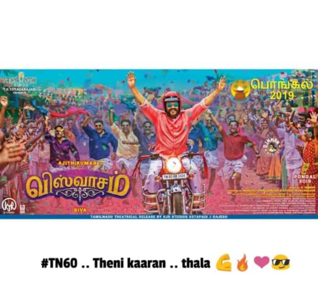 PeaceSathish's tweet photo. #Theni_Thala_fans
@Peace_Sathish 
#ViswasamSecondLook https://t.co/N1UMMmECn3