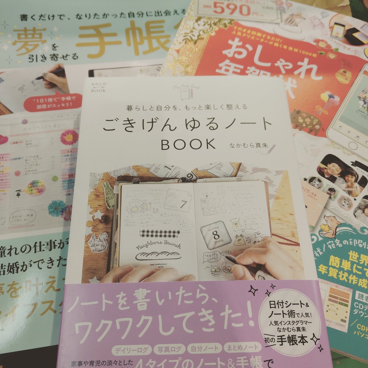 おしゃれ年賀状2019