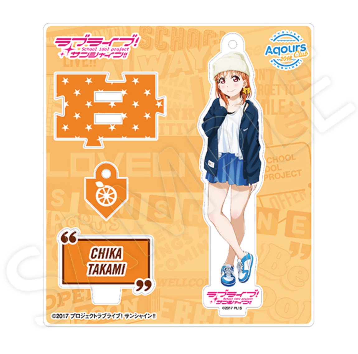 Aqours Club アクキーセット Aqours Club アクキーセット - メルカリ