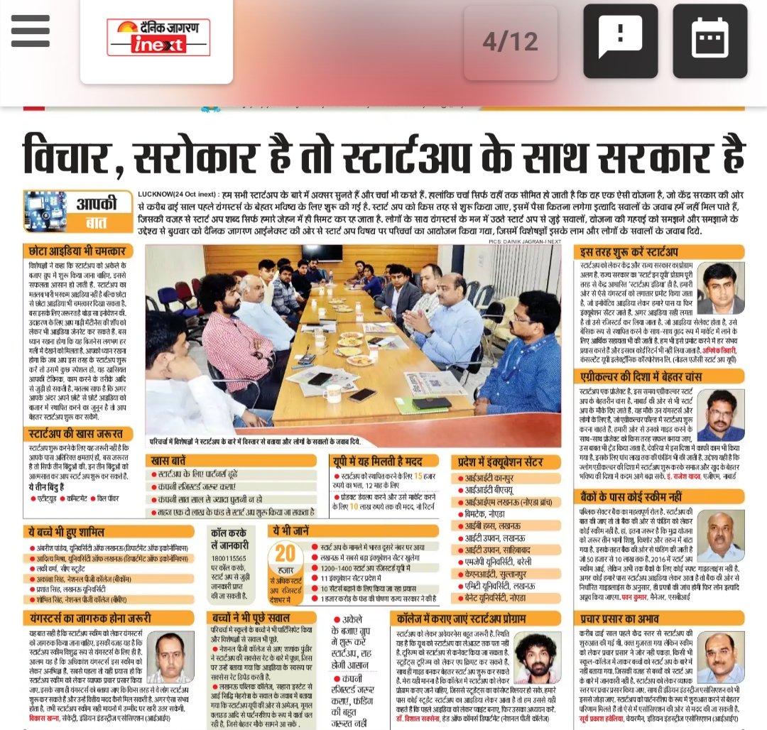 StartupUP tweet media