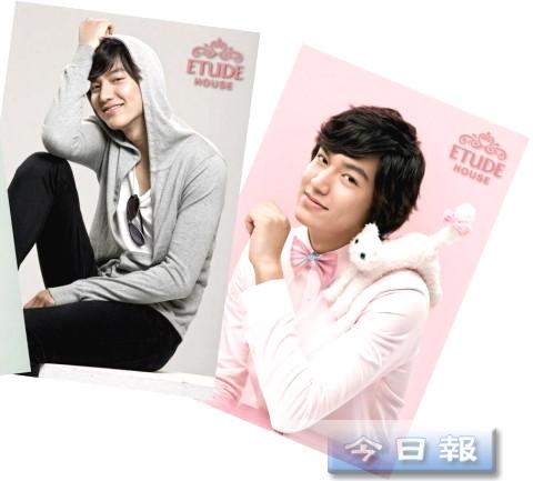 joylmh's tweet photo. April2009-April2010
#ETUDEHouse
#Endorsement = USD300万
#Pink #粉红色
@ActorLeeMinHo
#ActorLeeMinHo #LeeMinHo
#이민호 #李敏镐
#LeeMinHo_이민호
#Actor #Korean
#Endoser #代言人
#LMH_BrandEndorser_ETUDEHouse
#LMH_Brand_Endorser
#LMH_Standee
[https://t.co/NLfHTw243I] https://t.co/OPaAyFjYNs
