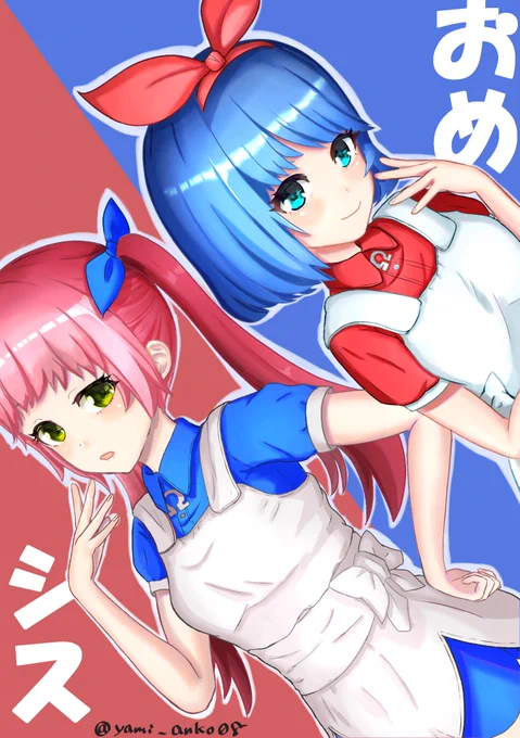 おめシスのリオちゃんとレイちゃんを描いてみました(*`ω` *)
おめシスの動画はどれも面白くて好きだけど「P.T」が特に好きです
ビックリして「ブruベleレbruレラララレrbrレ」がツボです(*`ω` *)
またホラーもプレイしてほしいです!( *'艸`)

 #おめシス 