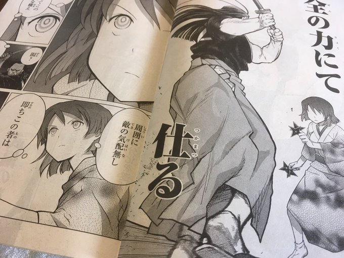 月刊ガンガンのtwitterイラスト検索結果 古い順 月刊ガンガンのtwitterイラスト検索結果 古い順