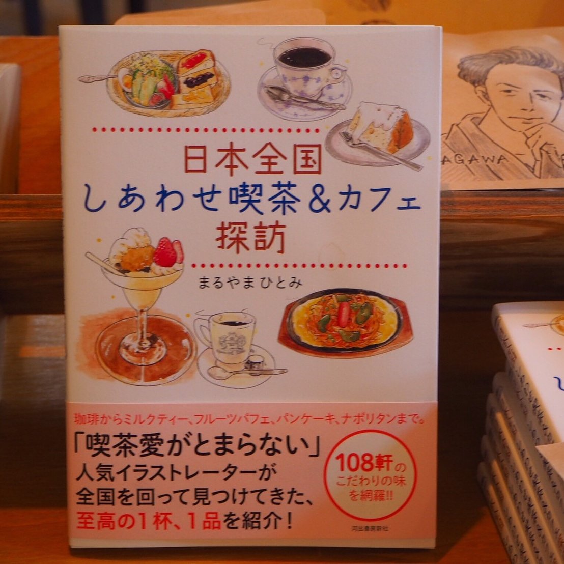 イラスト可愛いの イラスト可愛いの