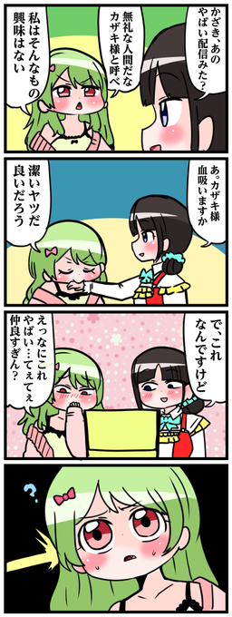 DqVZMNJV4AAk5t9.png:small