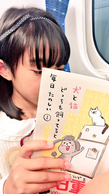 Twitterのコスプレ画像3