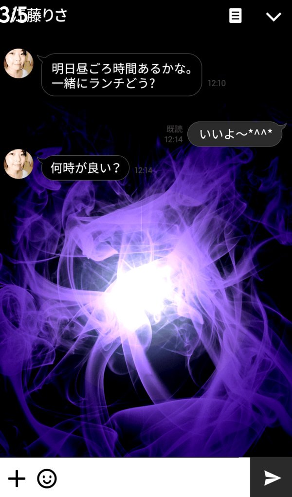 doku_bear2's tweet photo. 【 LINE着せ替え Light Smoke Purple】
黒地に紫の光る煙が佇む
貴方の心の色が性格が煙となって光出す
⬇【新発売❗】
https://t.co/7aJvpLFKVk
#LightSmoke #シンプル #煙 #Purple https://t.co/LCpKsqY3s3
