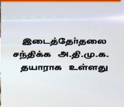 DinakaranNews's tweet image. #MLAsDisqualificationCase  #18MLAsCase #18MLAsCaseVerdict #HighCourt  #chennaihighcourt