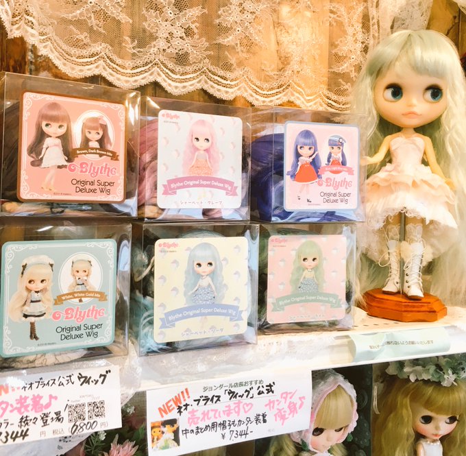 あおいとりようひんてんのtwitterイラスト検索結果