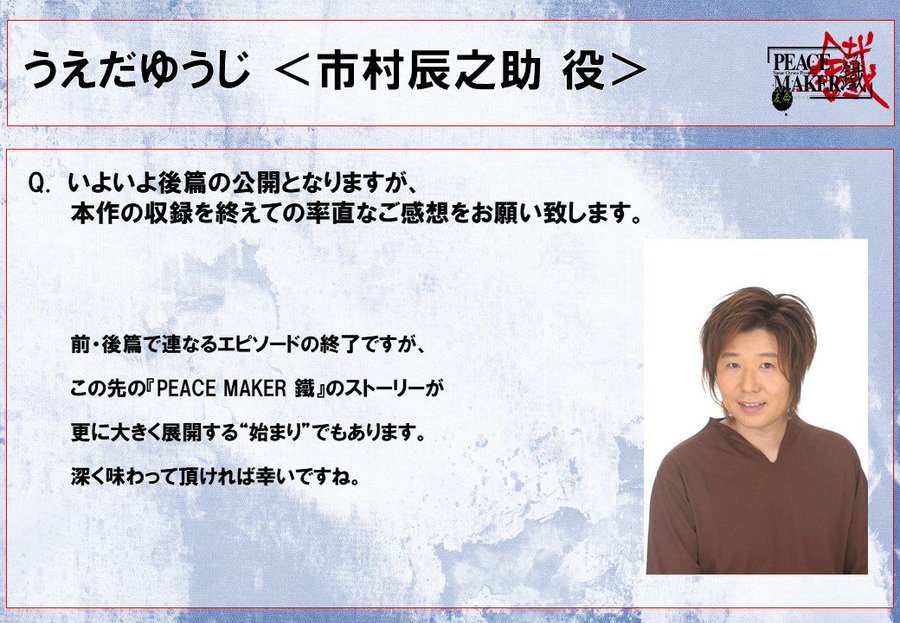 ギャグマンガ日和 声優一覧まとめ 曽良 小野の声優は誰