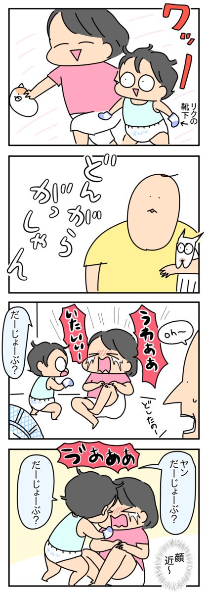 全部教えてくれるムギ
 