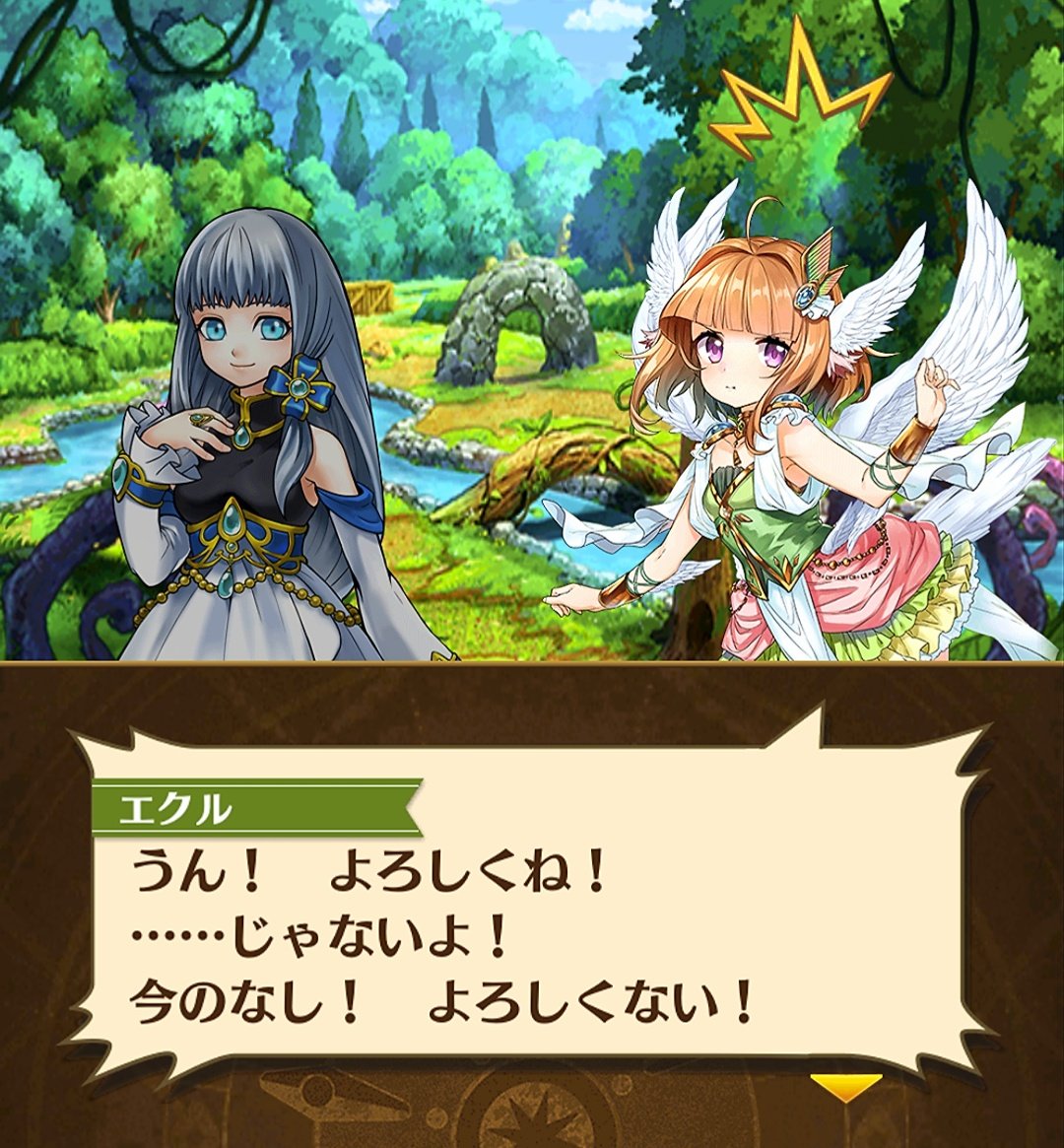 アーモンド伯爵 エクルちゃんは飴かなんかあげとけば大丈夫そう メモソ 羽武器 いっぱい アーモンド伯爵 エクルちゃんは飴かなんかあげとけば大丈夫そう メモソ 羽武器 いっぱい