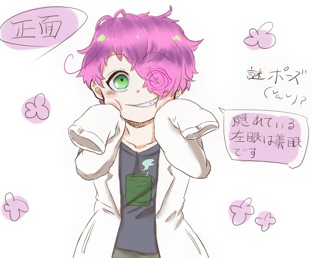 花吐きのtwitterイラスト検索結果 古い順 花吐きのtwitterイラスト検索結果 古い順