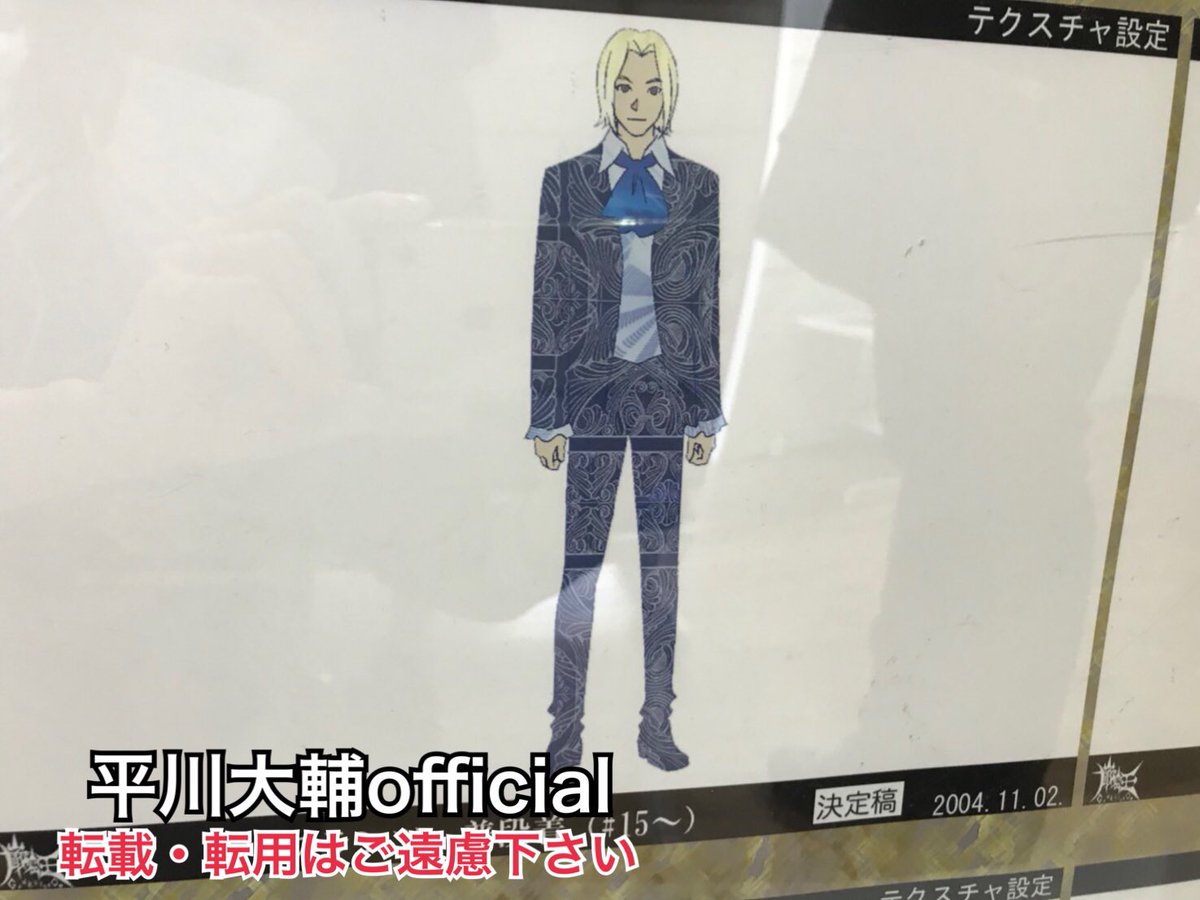 平川大輔official Ar Twitter 平川大輔です 巌窟王 展に伺いました 本日最終日 間に合って良かった 撮影可能の貴重な品も沢山あって 満喫させて頂きました 巌窟王は僕にとってターニングポイントになった大切な作品 そしてフランツは一生忘れられない