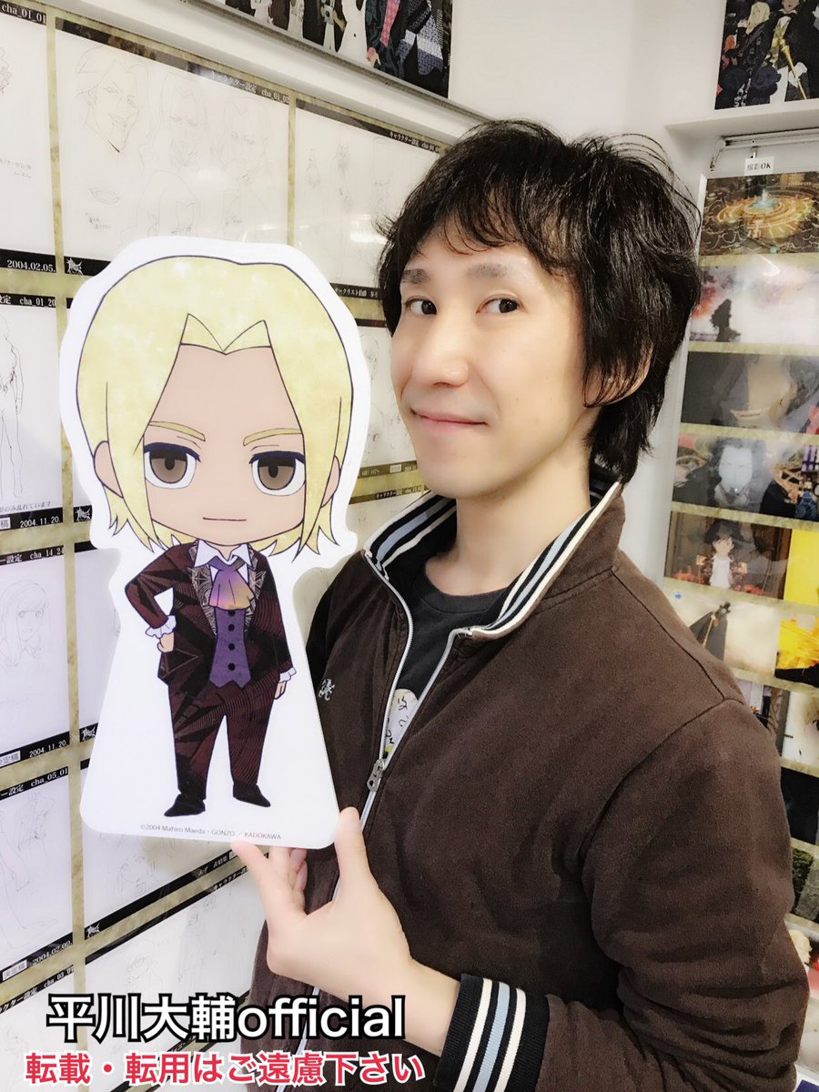 平川大輔official 平川大輔です 巌窟王 展に伺いました 本日最終日 間に合って良かった 撮影可能の貴重な品も沢山あって 満喫させて頂きました 巌窟王は僕にとってターニングポイントになった大切な作品 そしてフランツは一生忘れられない