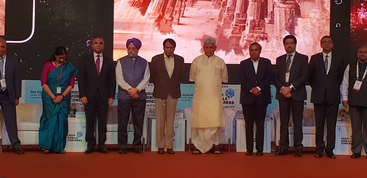 Launched video of #IMC2018