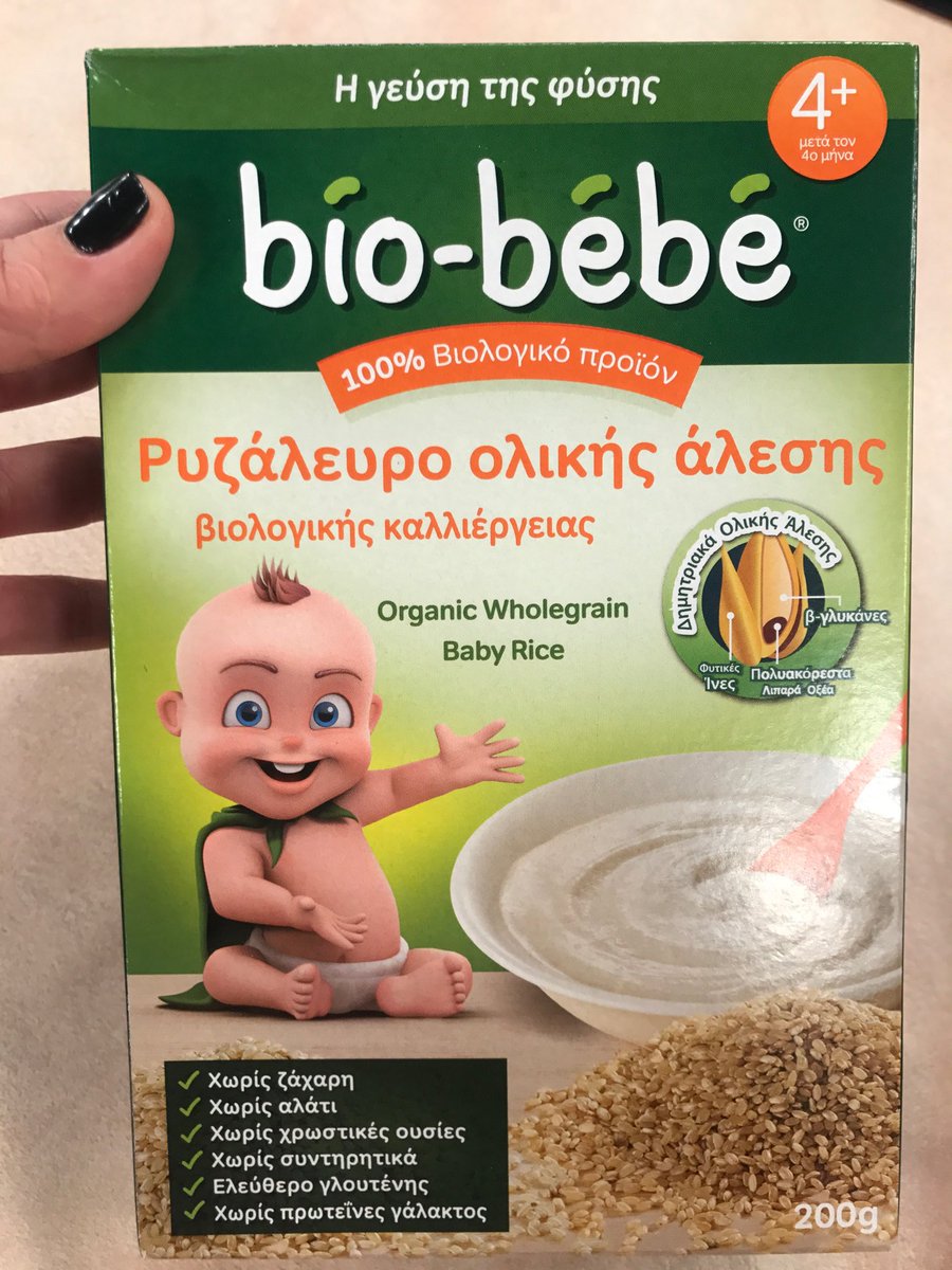 stam_tsimtsili's tweet image. Μανούλες κάντε retweet και 2 τυχερές κερδίζετε ΒΙΟΛΟΓΙΚΕΣ ΤΡΟΦΕΣ BIO BEBE!!