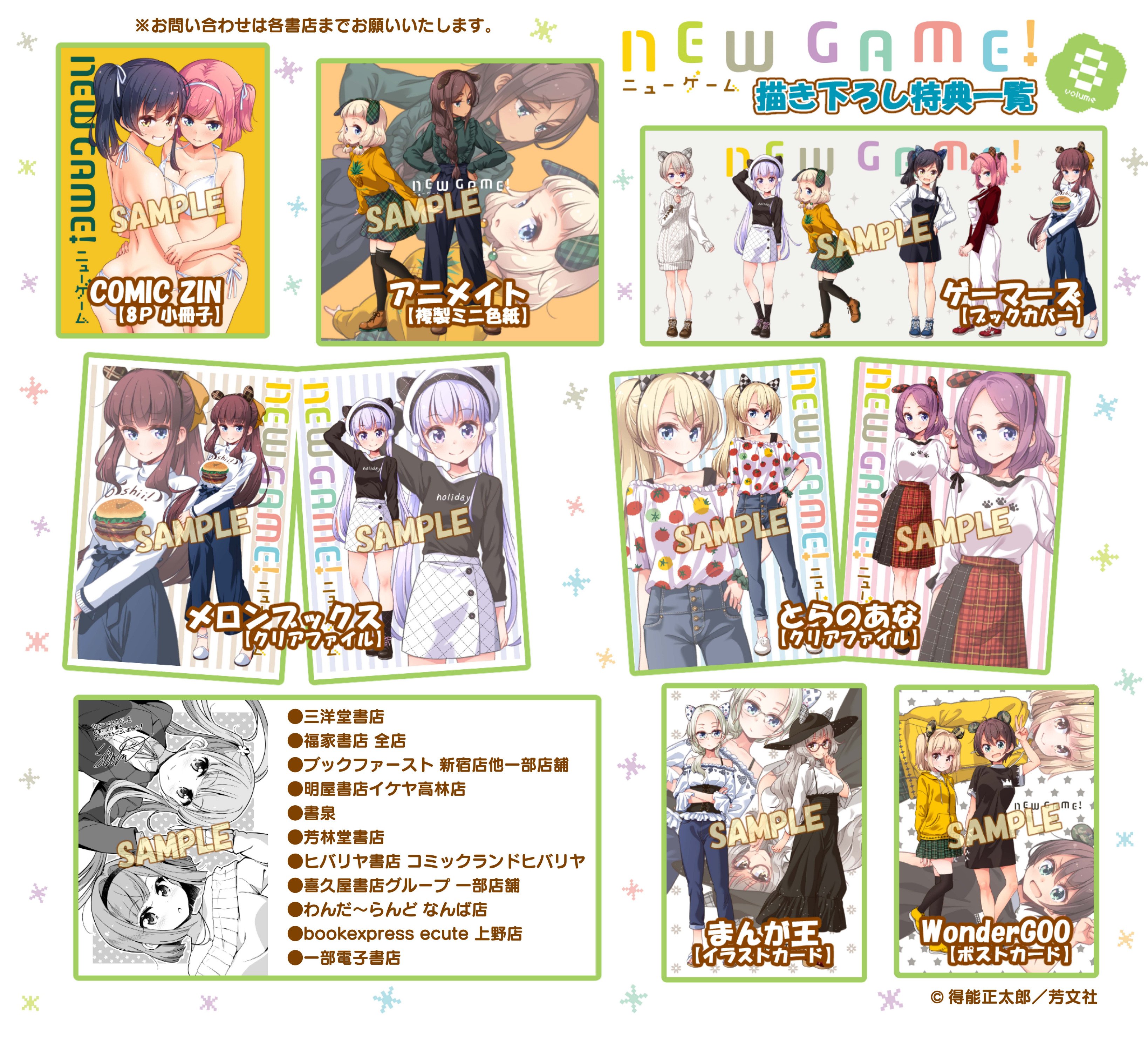 まんがタイムきらら編集部 on X: まんがタイムきらら編集部 on X: