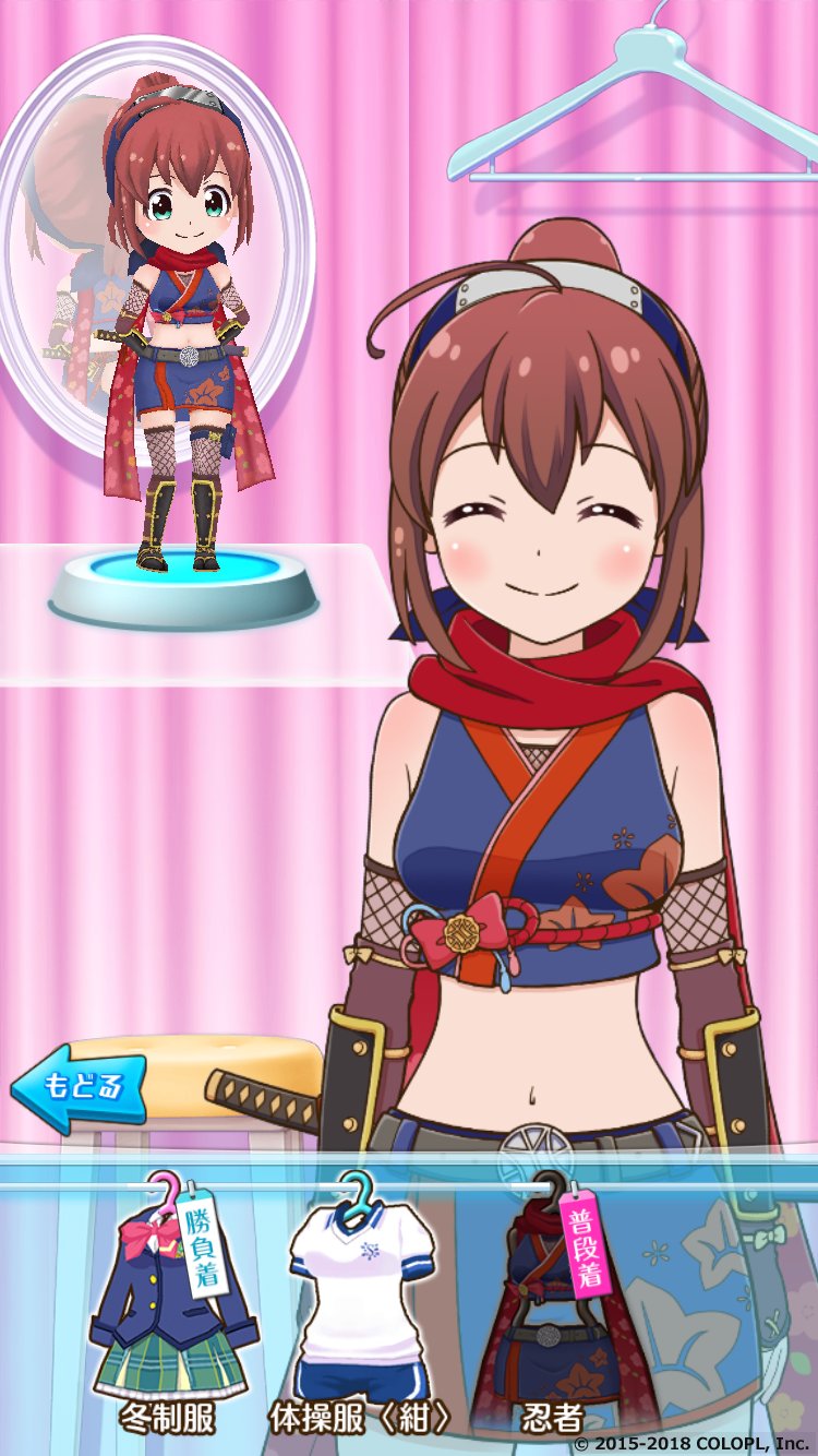 公式 バトルガール ハイスクール בטוויטר イベント 紅葉の精霊と秋色さがし のランキングのaクラス以上で獲得できる みきの 忍者 衣装 のご紹介です 頭に巻いたはちがねをキリリとしめて脇差を差したみきはかっこいいですね イベント 公式 バトルガール ハイスクール בטוויטר イベント 紅葉の精霊と秋色さがし のランキングのaクラス以上で獲得できる みきの 忍者 衣装 のご紹介です 頭に巻いたはちがねをキリリとしめて脇差を差したみきはかっこいいですね イベント