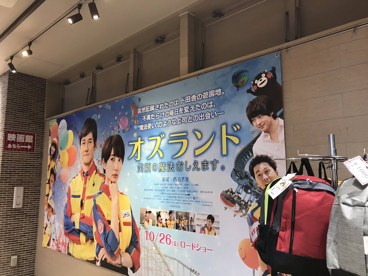 天パラ