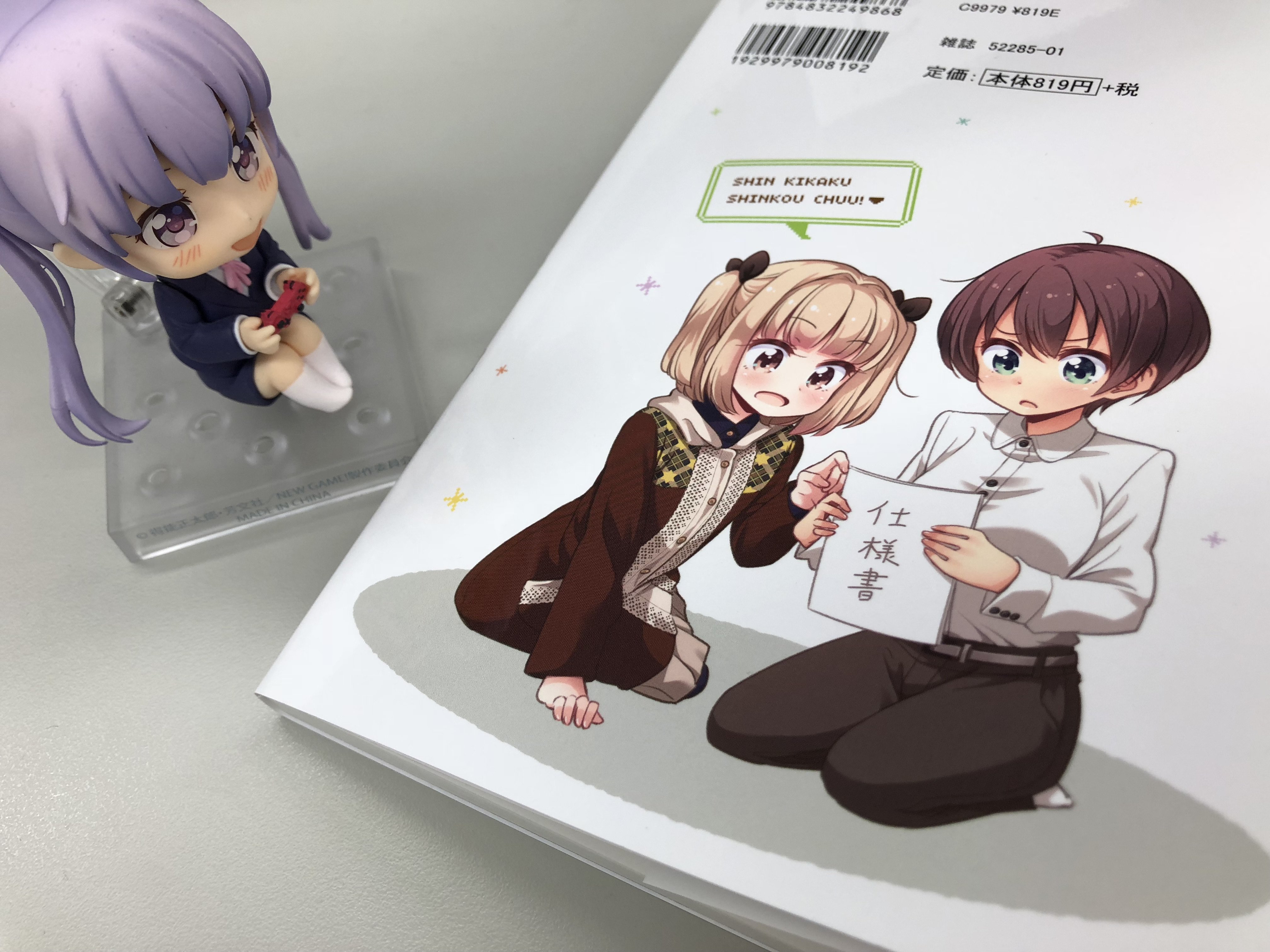 まんがタイムきらら編集部 on X: 