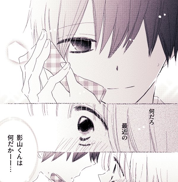 Populer Tweet Ler天乃忍 リバース リバース 巻12 3発売予定 3 Whotwi Grafiksel Twitter Analizi