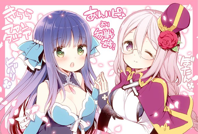 注目 画像ツイート あんハピ 8ページ目 アニメレーダー