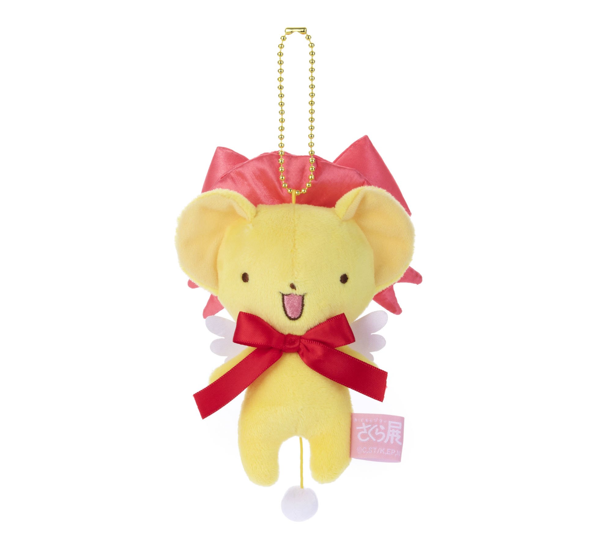 カードキャプターさくら Chibiぬいぐるみ 木之本桜 バトル
