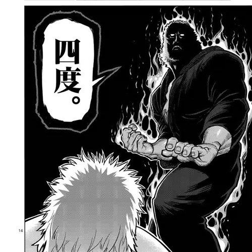 また抽選か…、あと何回クジ引けばいいんだ… 