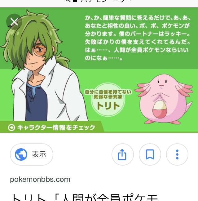 幸まつさん の人気ツイート 1 Whotwi グラフィカルtwitter分析 幸まつさん の人気ツイート 1 Whotwi グラフィカルtwitter分析