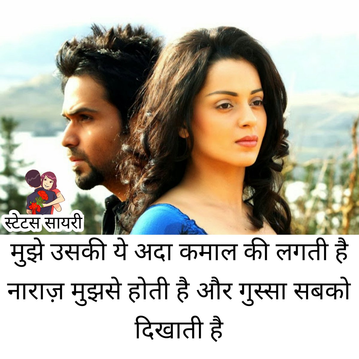 Azar Rdm...📝...Shayari_📖__Posting 💕💕💕💕💕 (@AzarRdm) / Twitter Azar Rdm...📝...Shayari_📖__Posting 💕💕💕💕💕 (@AzarRdm) / Twitter