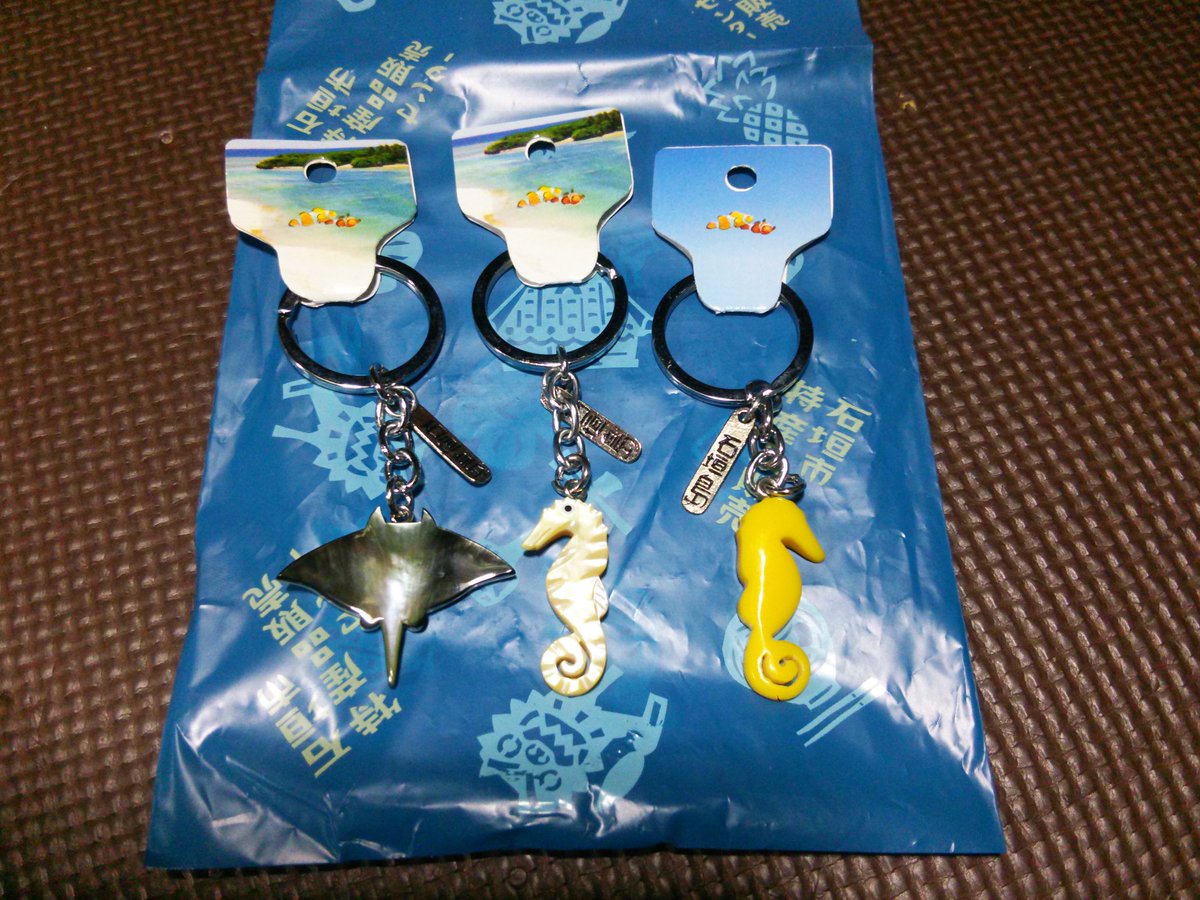 ひろみん 沖縄 Twitter પર 石垣島で買ったお土産 夜光貝かなんかを加工したキーホルダー マンタとタツノオトシゴ2つ タツノオトシゴ1つは母親にあげた マンタは自分用に買った ひろみん 沖縄 Twitter પર 石垣島で買ったお土産 夜光貝かなんかを加工したキーホルダー マンタとタツノオトシゴ2つ タツノオトシゴ1つは母親にあげた マンタは自分用に買った