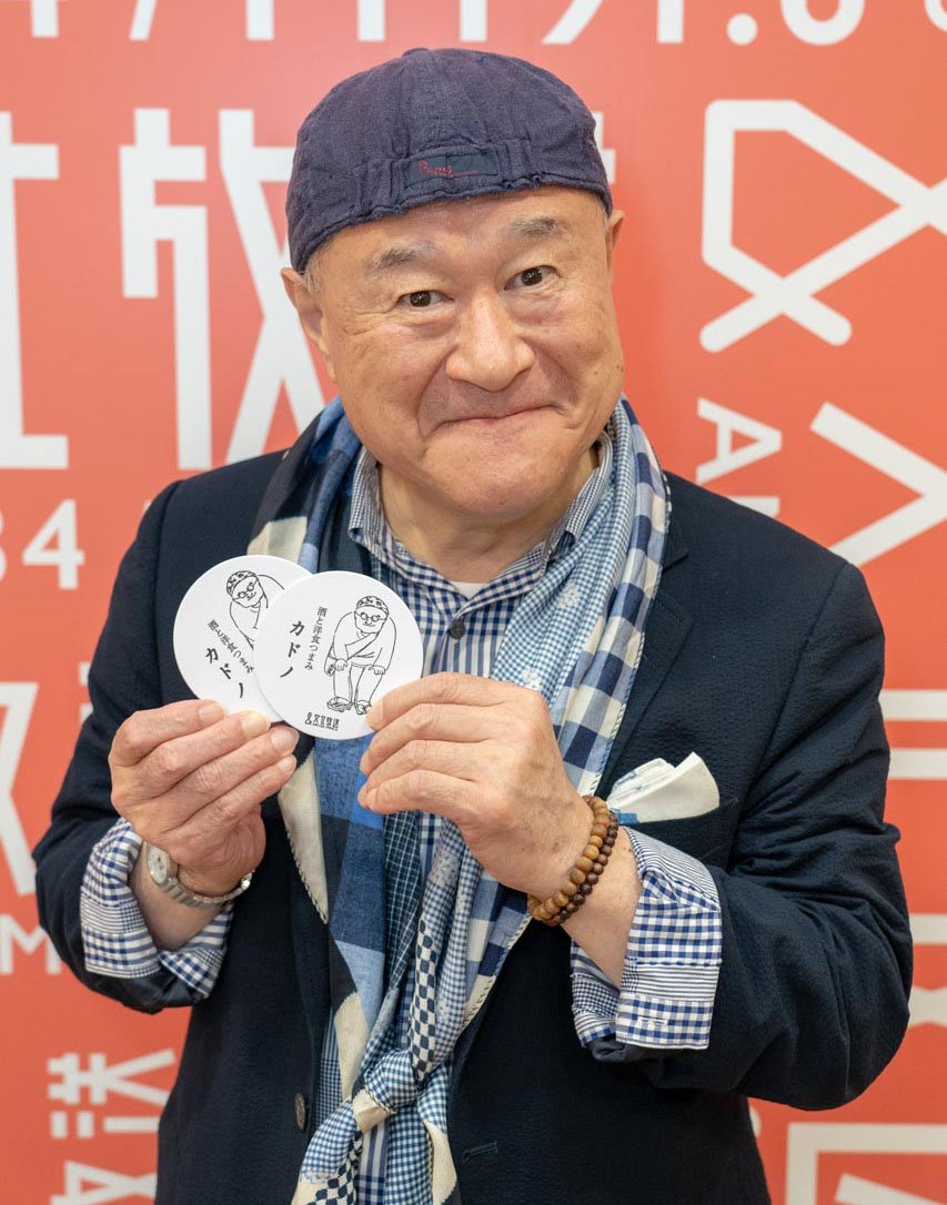 ট ইট র Radiko 角野卓造さんプロデュース 11 3 土 祝 開催の 浜祭 はままつり で 俳優 角野卓造さんによる立ち飲み居酒屋を展開することが決定 10時 17時の間 文化放送ビル1fにある野外広場 サテライトプラスにて 立ち飲みスタイルで展開し