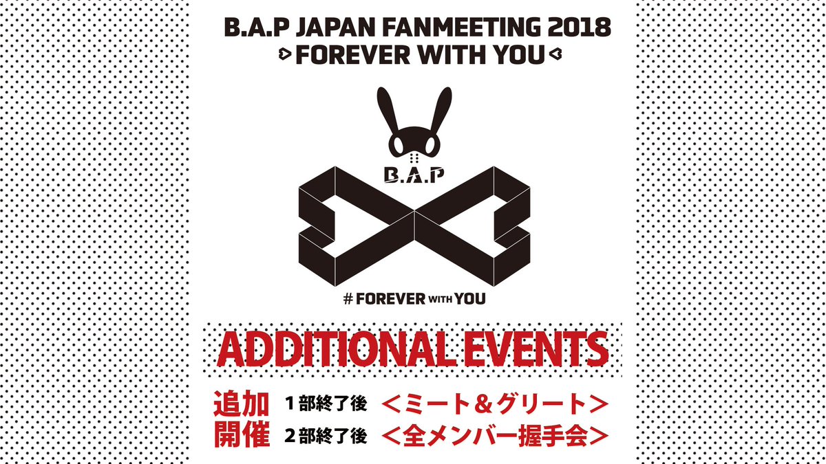 B.A.P JAPAN OFFICIAL (@BapJapanstaff) / Posts / X