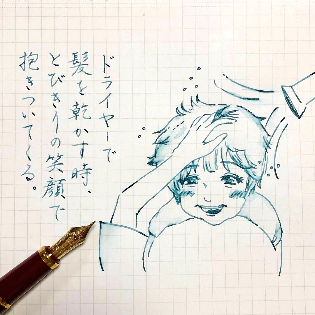 風琳 Auf Twitter Instagramより 母の目線 京の音 秘色 インク沼 手書き 手書きツイート イラスト 万年筆イラスト部 育児 育児日記 Ink Handwriting Stationary Japanese 風琳 T Co Drtpcdgfbh