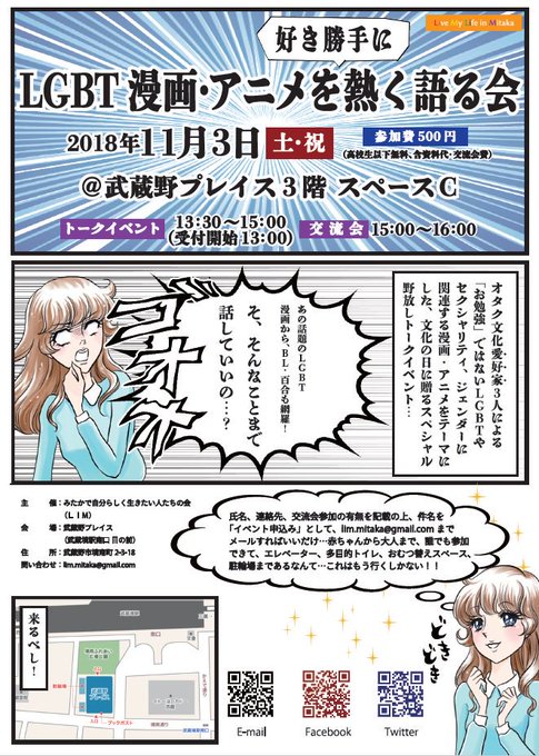 筒井晴香 Haruka Tsutsuiさん の最近のツイート 2 Whotwi グラフィカルtwitter分析 筒井晴香 Haruka Tsutsuiさん の最近のツイート 2 Whotwi グラフィカルtwitter分析