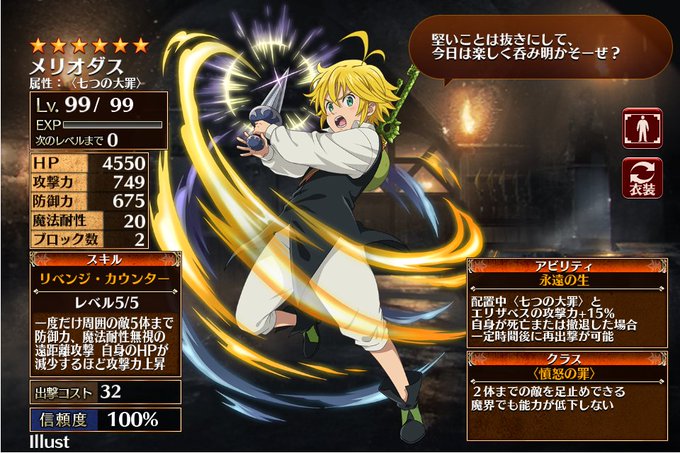 七つの大罪のtwitterイラスト検索結果 古い順 七つの大罪のtwitterイラスト検索結果 古い順