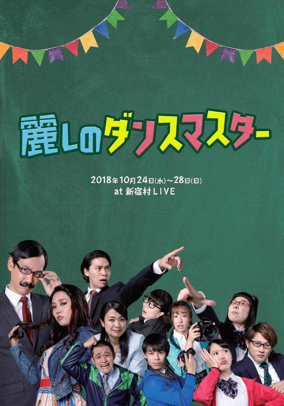 梶野竜太郎 うむもぅ めちゃくちゃ面白い 俺 本当にこの手の 青春学園 ダメクラス友情物語 ダメなんすよ すぐ泣くから タンバリン Livedog の 快作誕生 麗しのダンスマスター 麗ダン 物凄く気持ちよく