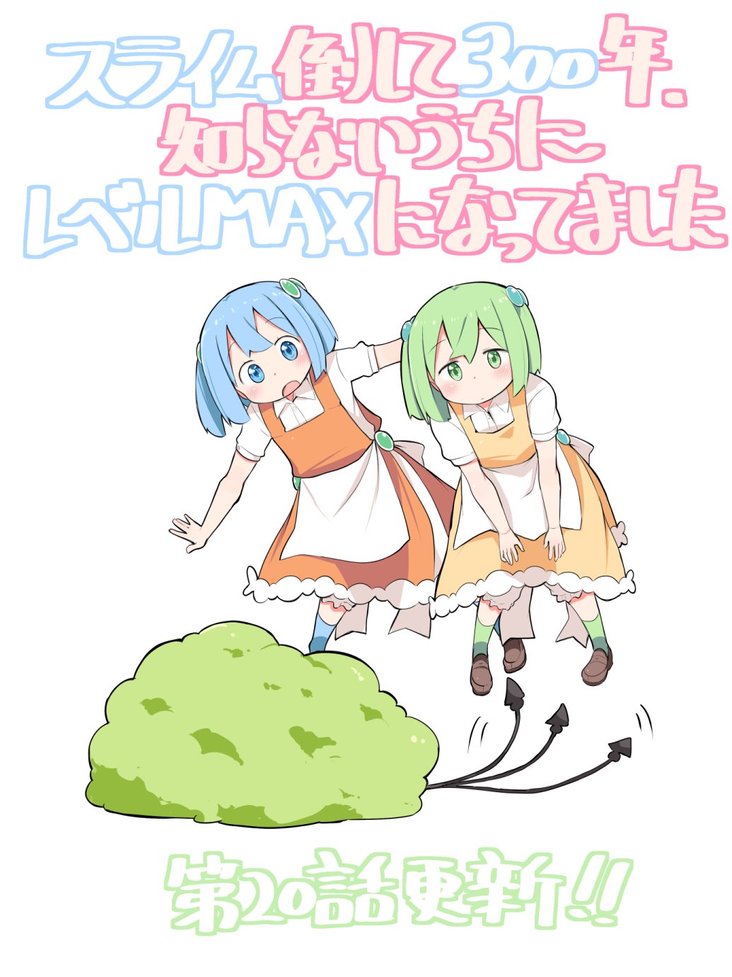 ガンガンONLINE on X: 