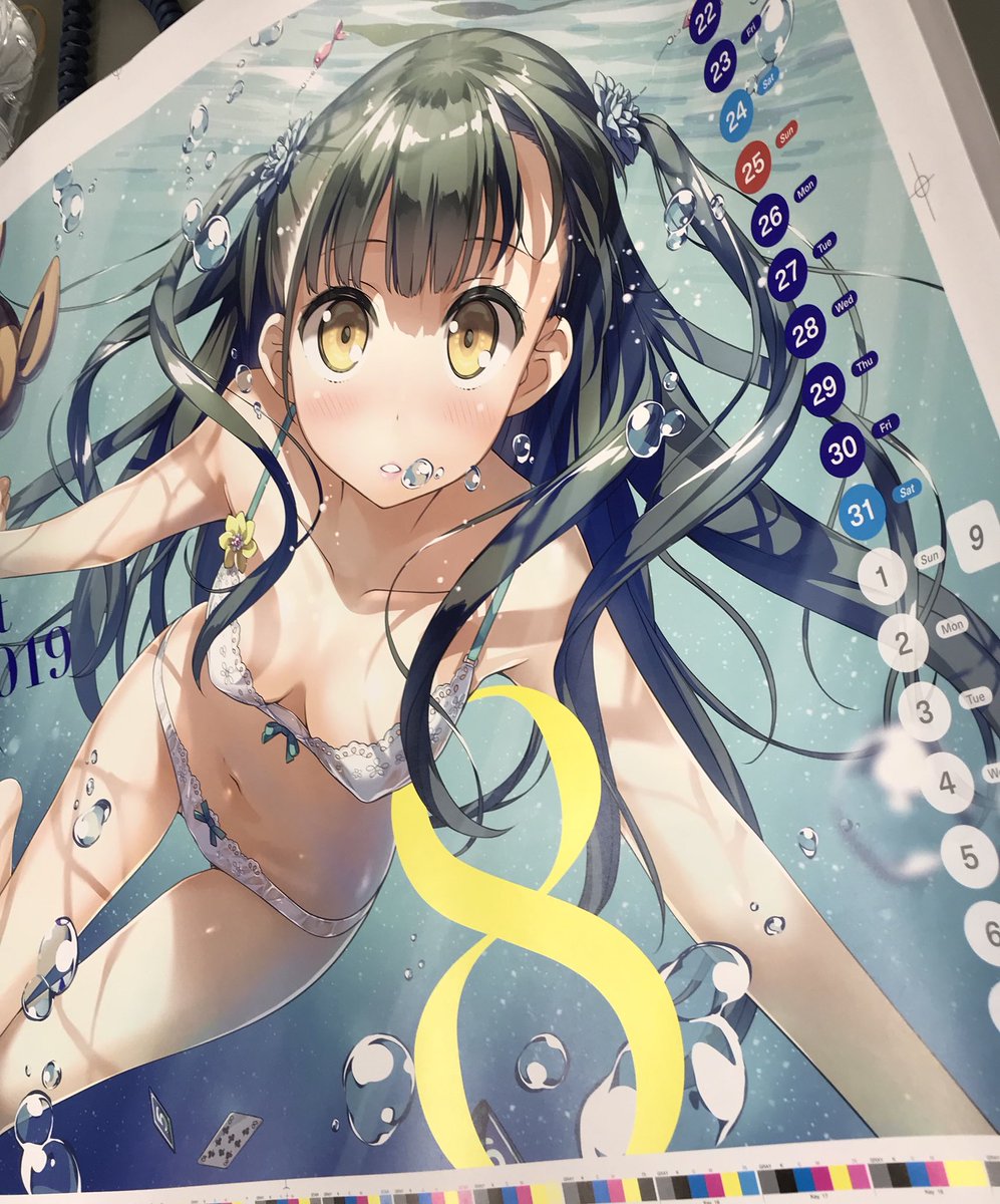 E 2編集部 えつぷらpremium Vol 1 8月16日発売 Twitterissa カントク先生 2019年カレンダー 予約受付中 色校正到着 Amazon Https T Co G6ktmfai9e 表紙イラストのタペストリー付き限定版は軸中心派 Https T Co Kj29kkctx5 カレンダー2019