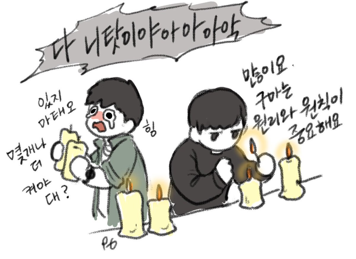 SSalty_penguin's tweet photo. 손더게 13화 후기짤 몇개 https://t.co/sa1tD31XHb