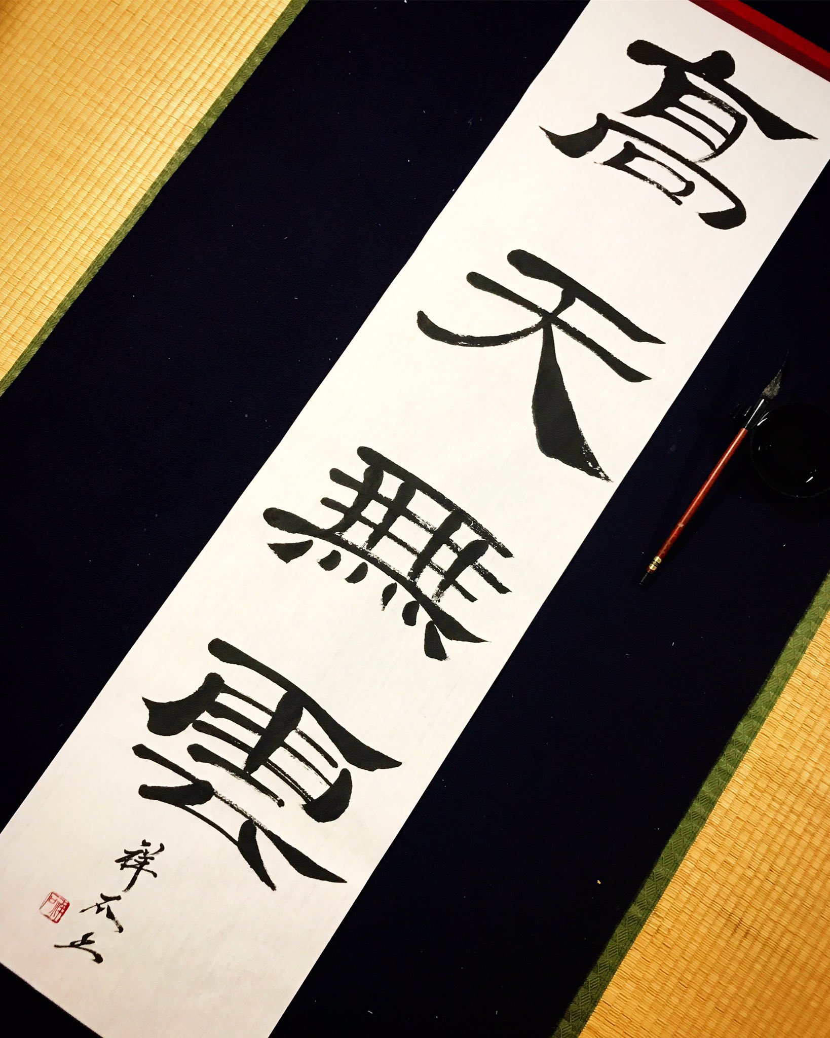 在twitter 上查看 Shouseki24te 的推文 Twitter