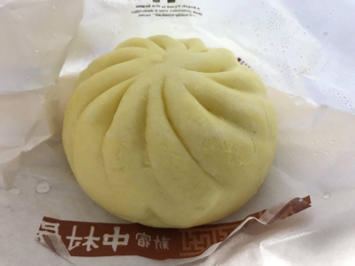 カレーまん カレーまん