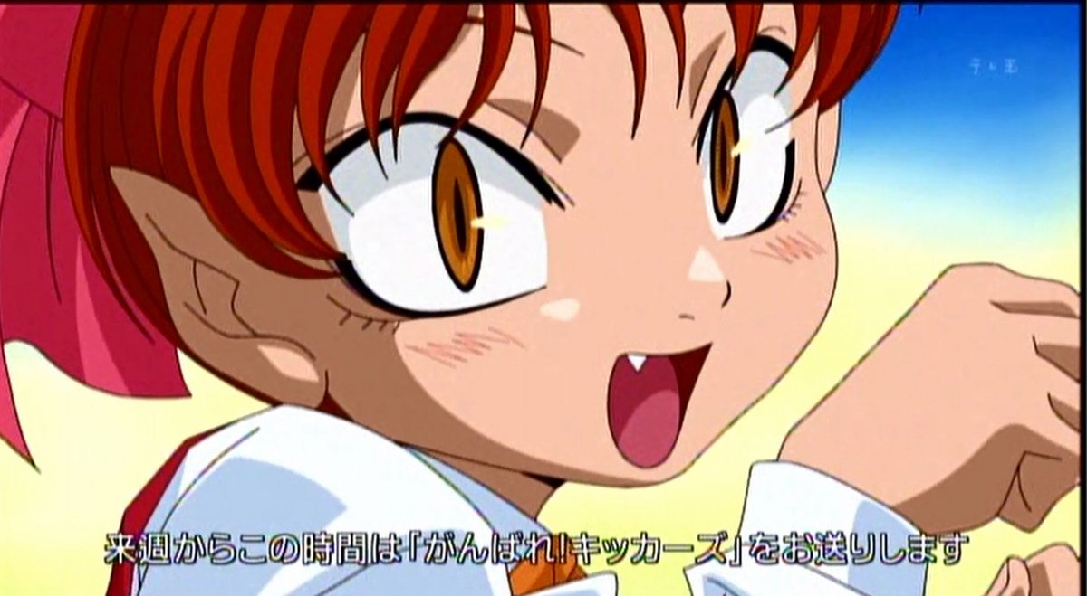 嘲笑のひよこ すすき 再放送 18年11月1日18時15分より テレビ埼玉で がんばれ キッカーズ 放送開始 声の出演 大地翔 鈴木富子 本郷勝 伊倉一恵 石井健太 つかせのりこ 太田太一 Tarako 上杉光 山田栄子 水島雄 水島裕 T Co 嘲笑のひよこ すすき 再放送 18年11月1日18時15分より テレビ埼玉で がんばれ キッカーズ 放送開始 声の出演 大地翔 鈴木富子 本郷勝 伊倉一恵 石井健太 つかせのりこ 太田太一 Tarako 上杉光 山田栄子 水島雄 水島裕 T Co