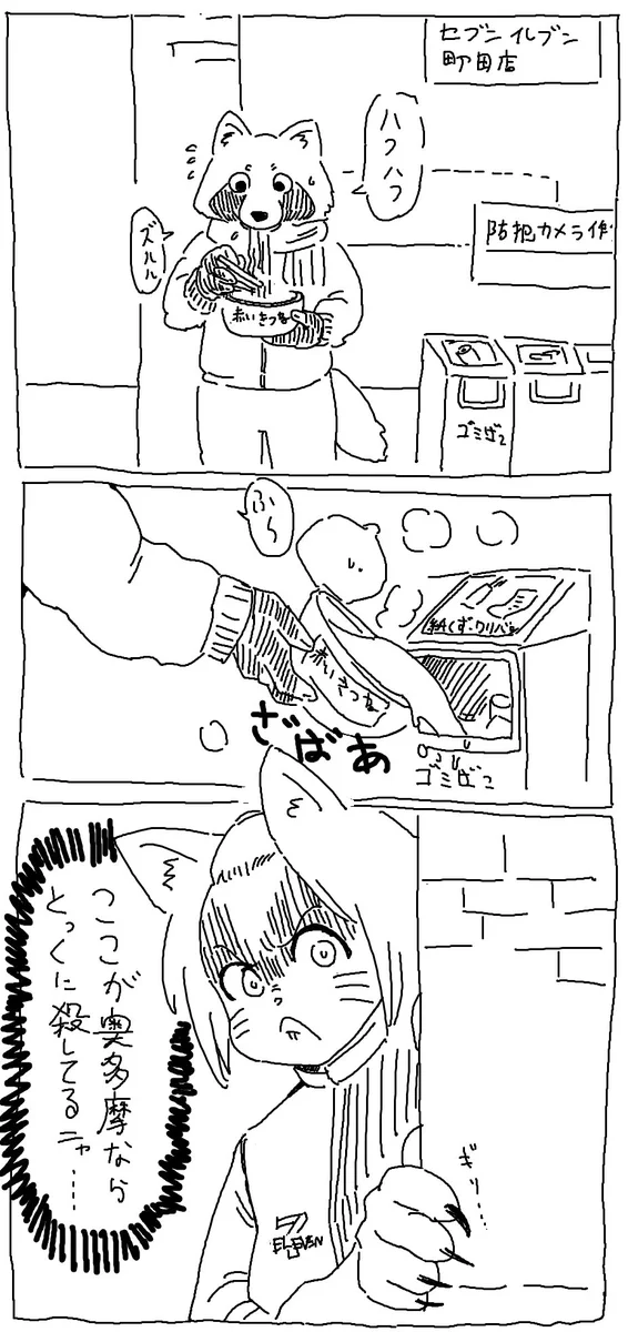 冬に増えるクソ客ｗｗｗ処理の仕方を考えないと…！！