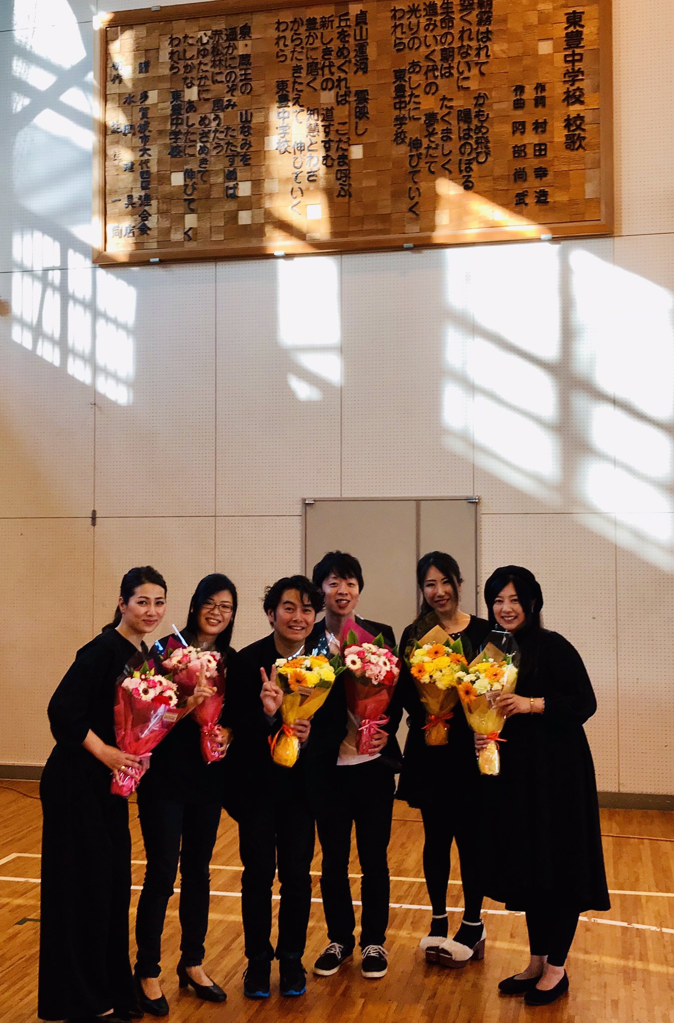 The Voice Of Love公式 Na Twitteri 今日は 多賀城市立東豊中学校にてゴスペル鑑賞会 一年生約100人の前でのパフォーマンス 初めてのゴスペルを楽しんでくれたようです The Voice Of Love公式 Na Twitteri 今日は 多賀城市立東豊中学校にてゴスペル鑑賞会 一年生約100人の前でのパフォーマンス 初めてのゴスペルを楽しんでくれたようです
