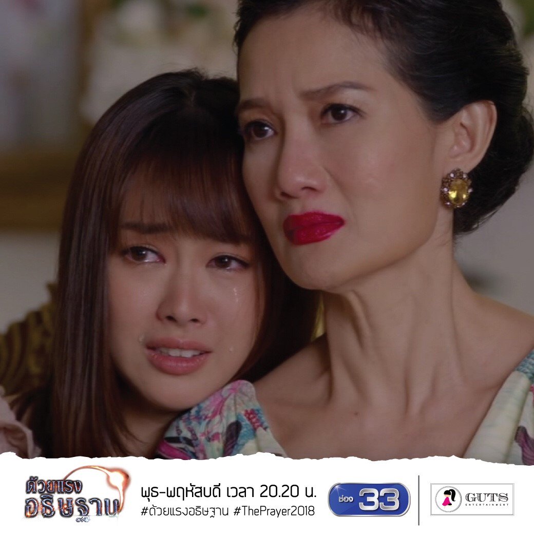 nongnupr's tweet photo. ใครเป็นคนทำร้ายเธอกันแน่...วรดา #คืนนี้ตอนจบ #ดูสดพร้อมกัน  #2ทุ่ม20 #ด้วยแรงอธิษฐาน#ช่อง3 #ch33 #theprayer2018
#gutsentertainment https://t.co/q0kMZEHS7p